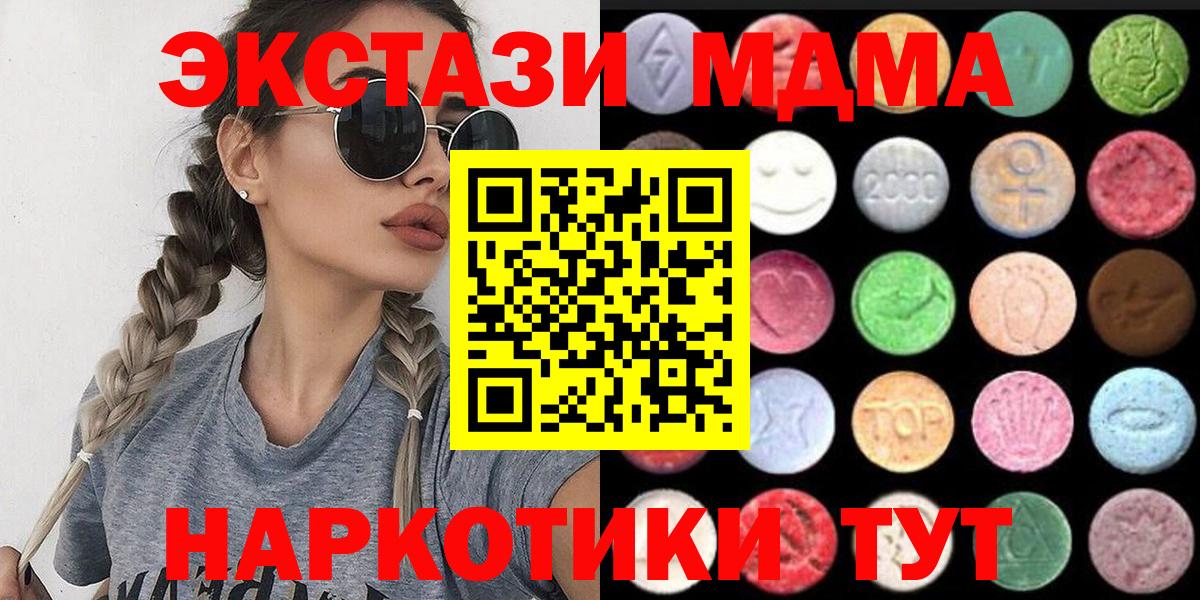 Ecstasy 300 mg Артёмовский
