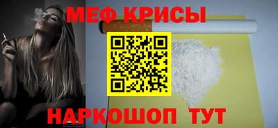 стафф Кохма