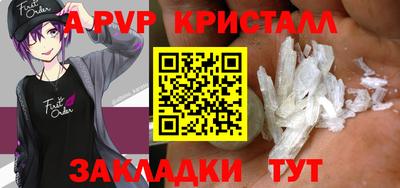 стафф Кохма