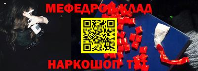 стафф Кохма