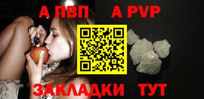 стафф Кохма