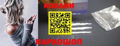 мяу мяу мука Котовск