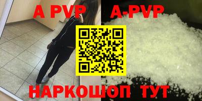 стафф Кохма