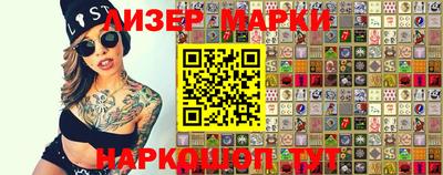 меф VHQ Красноармейск