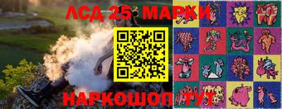 меф VHQ Красноармейск