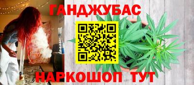 меф VHQ Красноармейск