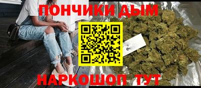 мяу мяу мука Котовск
