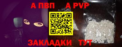 меф VHQ Красноармейск