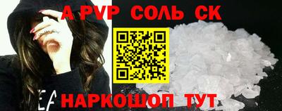 меф VHQ Красноармейск