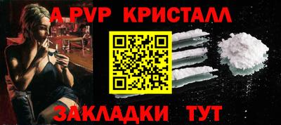 мяу мяу мука Котовск