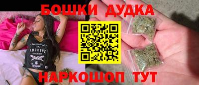 стафф Кохма