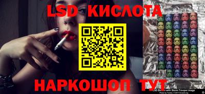 мяу мяу мука Котовск