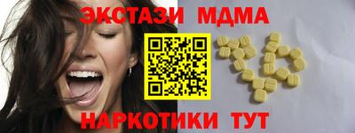 стафф Кохма