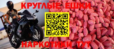 мяу мяу мука Котовск