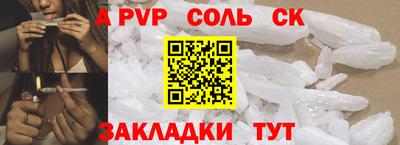 мяу мяу мука Котовск