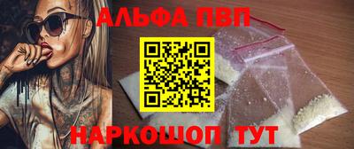 меф VHQ Красноармейск