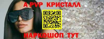 стафф Кохма