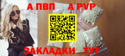 стафф Кохма