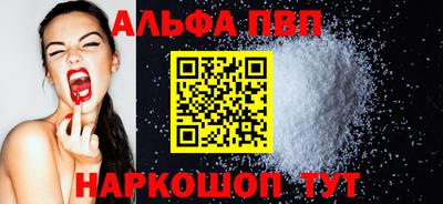 мяу мяу мука Котовск