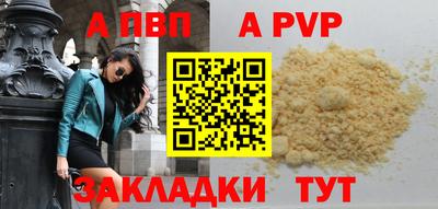 мяу мяу мука Котовск