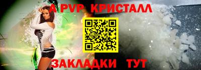 стафф Кохма