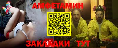 меф VHQ Красноармейск