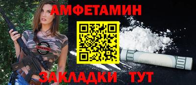 меф VHQ Красноармейск