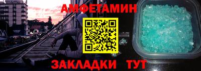 стафф Кохма