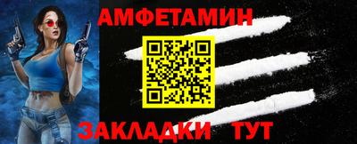 меф VHQ Красноармейск