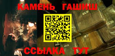 стафф Кохма