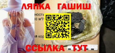 меф VHQ Красноармейск