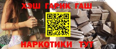 меф VHQ Красноармейск