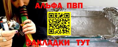 стафф Кохма
