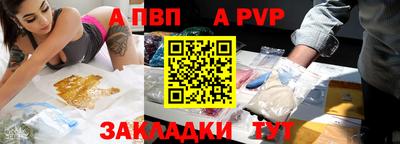 стафф Кохма