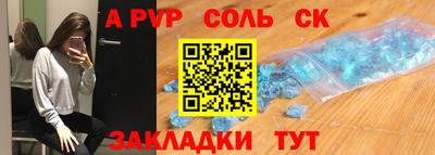 стафф Кохма