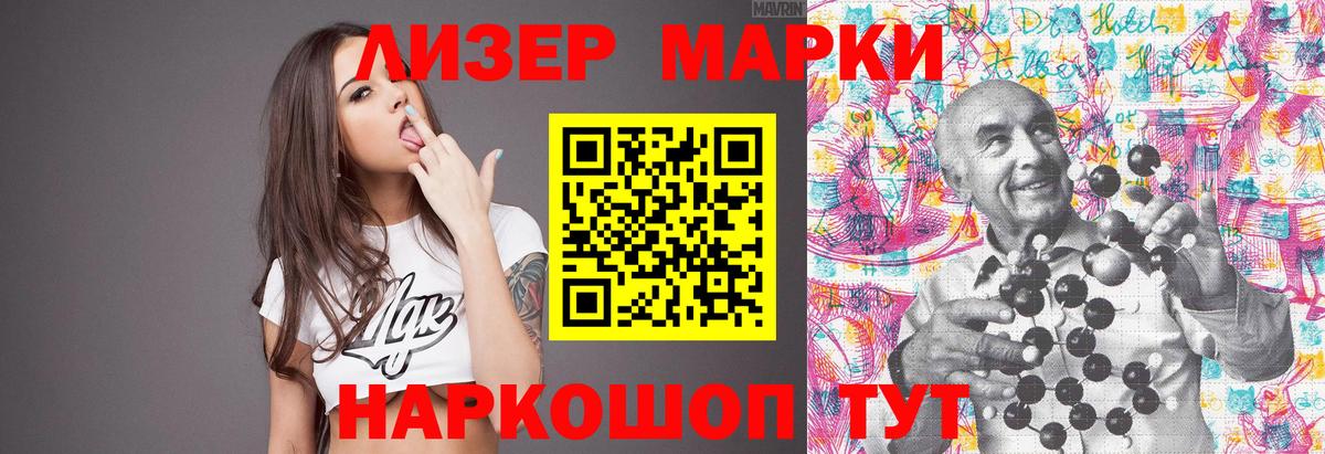 LSD-25 экстази кислота Артёмовский