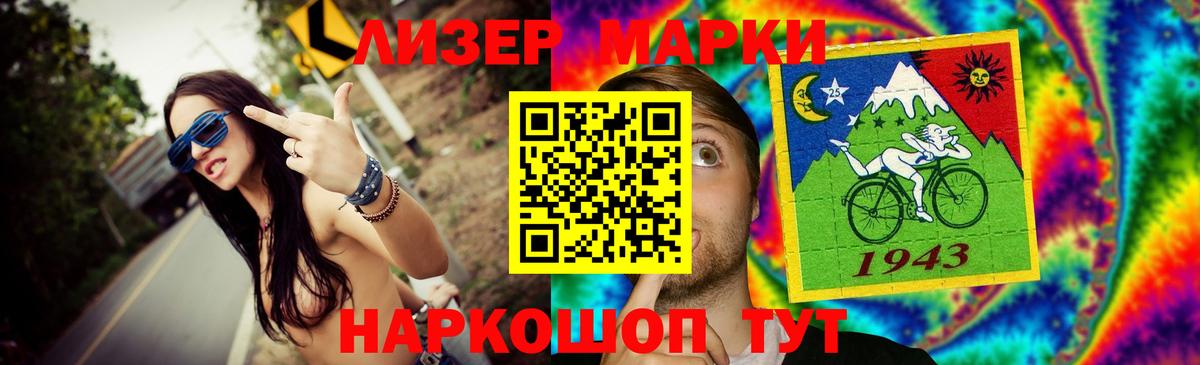 Артёмовский  MEGA зеркало  ЛСД экстази  Вход с VPN  ЛСД экстази ecstasy 