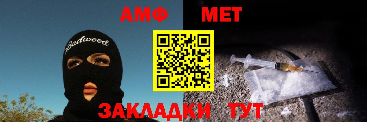 Артёмовский  Метамфетамин витя  Вход с VPN  Метамфетамин витя 