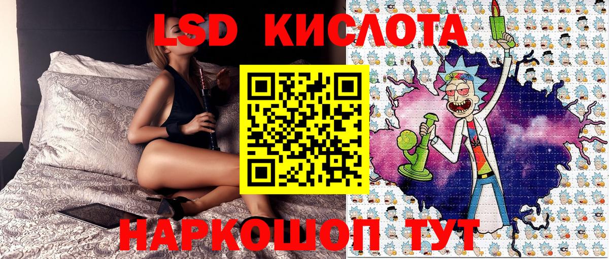 Марки NBOMe 1,8мг  Вход с VPN  Артёмовский 