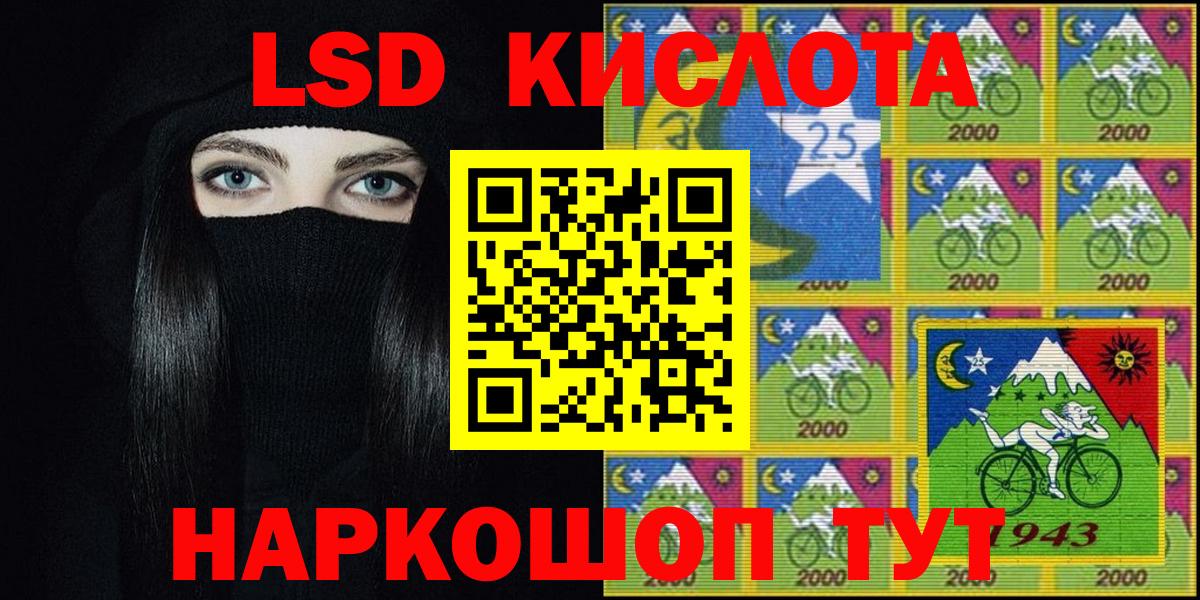 Наркотические марки 1,5мг Артёмовский