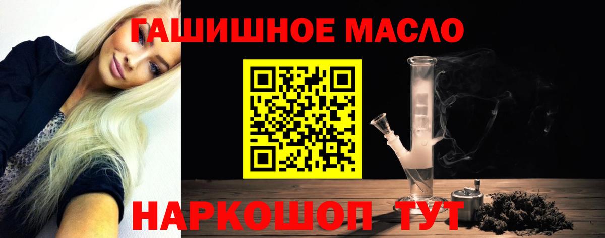 Дистиллят ТГК вейп с тгк Артёмовский