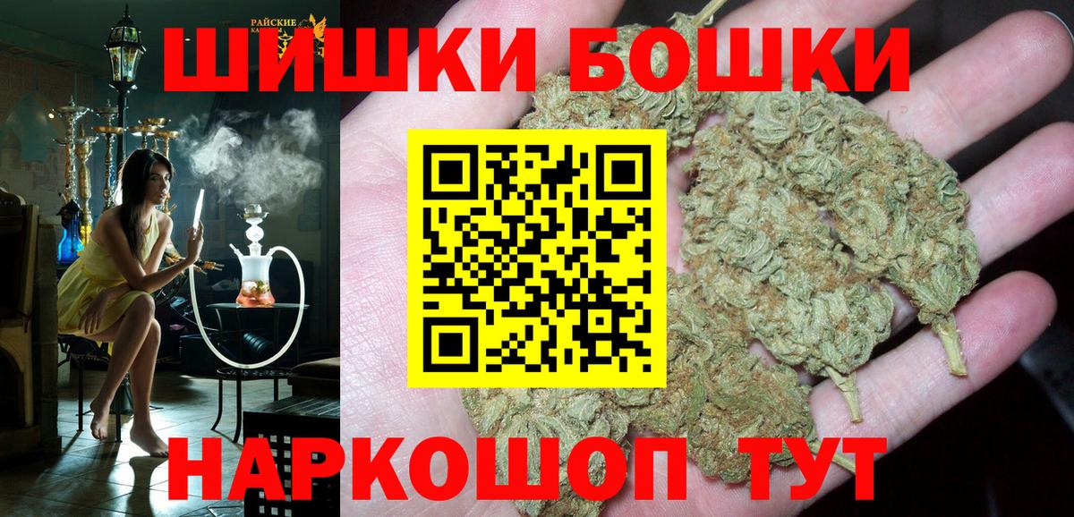 Артёмовский  МАРИХУАНА семена  Вход с VPN  Канабис LSD WEED  Бошки Шишки MAZAR 